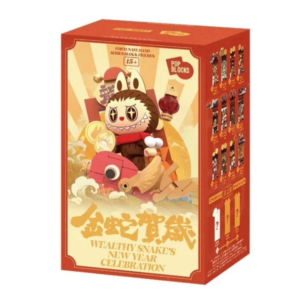 Pop Mart| Labubu The Monsters Weathy Snakes New Year Celebration Series Figures Single Blind Box