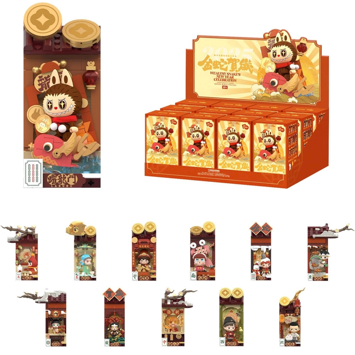 Pop Mart| Labubu The Monsters Weathy Snakes New Year Celebration Series Figures Single Blind Box