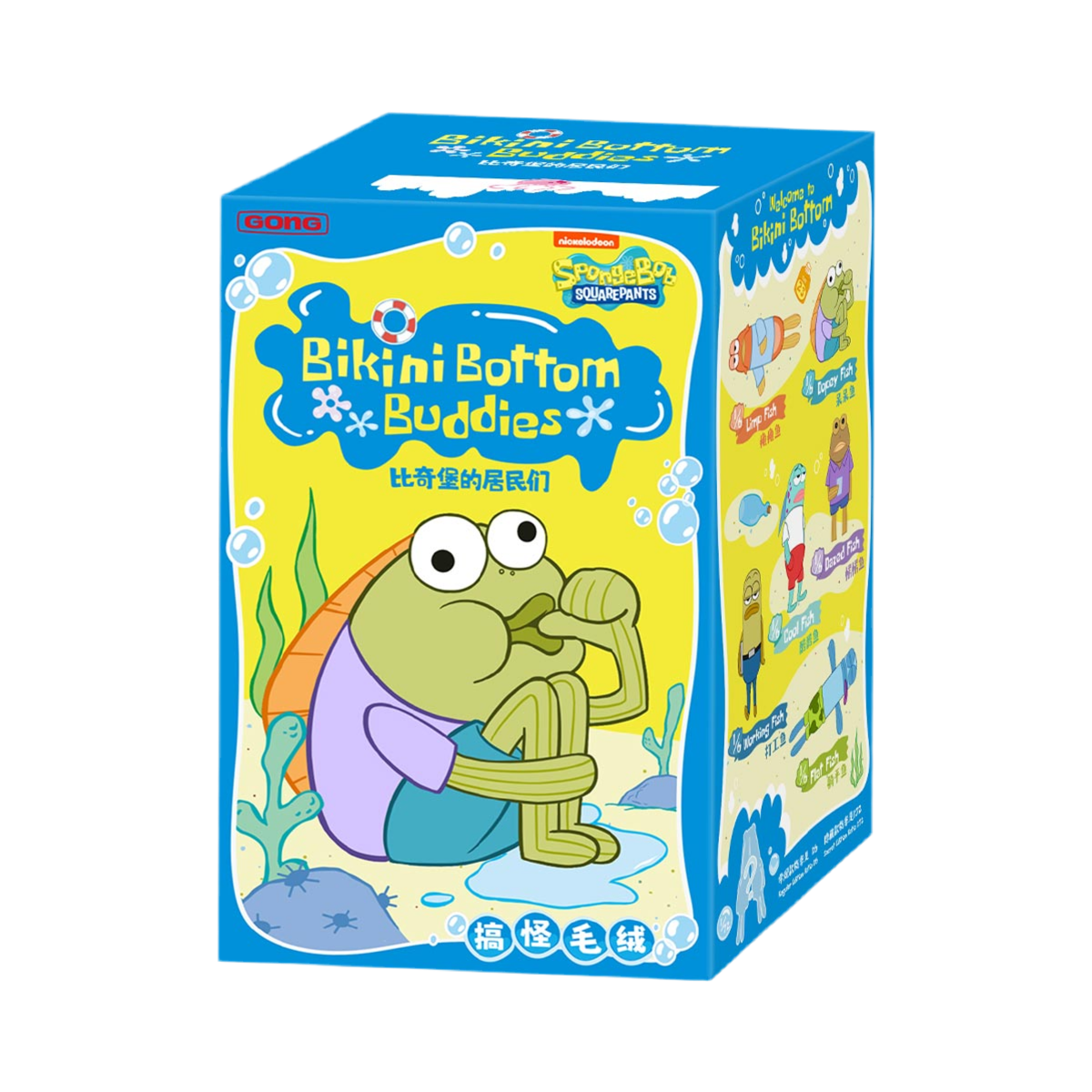 Pop Mart| Bikini Bottom Buddies Single Blind Box